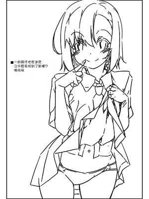 [行脚堂 (しけー)] Extra 96 [中国翻訳] [DL版]_7
