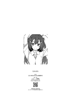 [行脚堂 (しけー)] Extra 96 [中国翻訳] [DL版]_8