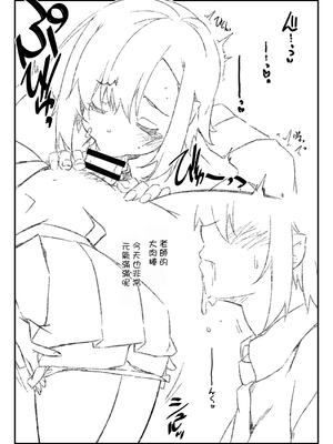 [行脚堂 (しけー)] Extra 96 [中国翻訳] [DL版]_5