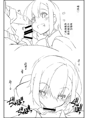 [行脚堂 (しけー)] Extra 96 [中国翻訳] [DL版]_3