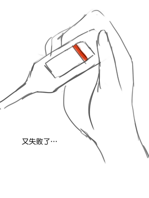 [＊NIKA＊] The Adventures of Sakura & Max [MK6HX个人汉化]_039