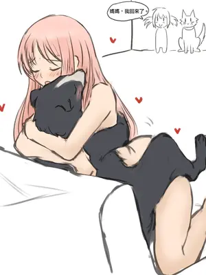 [＊NIKA＊] The Adventures of Sakura & Max [MK6HX个人汉化]_143