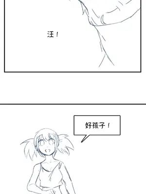 [＊NIKA＊] The Adventures of Sakura & Max [MK6HX个人汉化]_187