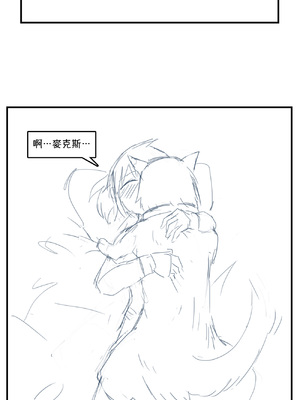 [＊NIKA＊] The Adventures of Sakura & Max [MK6HX个人汉化]_190