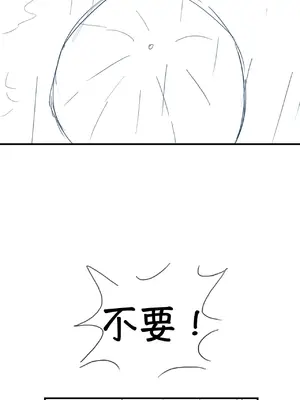 [＊NIKA＊] The Adventures of Sakura & Max [MK6HX个人汉化]_186