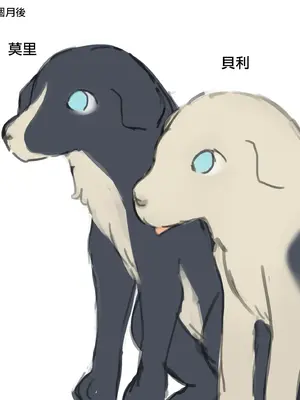 [＊NIKA＊] The Adventures of Sakura & Max [MK6HX个人汉化]_118