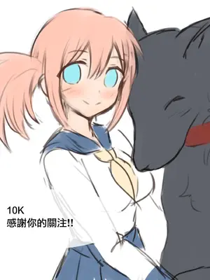 [＊NIKA＊] The Adventures of Sakura & Max [MK6HX个人汉化]_178