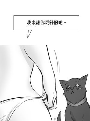 [＊NIKA＊] The Adventures of Sakura & Max [MK6HX个人汉化]_193