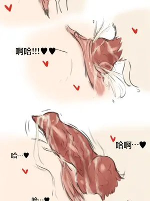 [＊NIKA＊] The Adventures of Sakura & Max [MK6HX个人汉化]_130