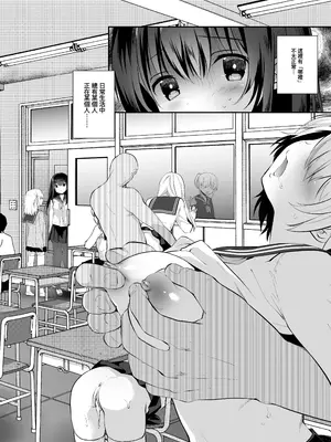 [INS-mode (天凪青磁)] 痴漢の存在しない素晴らしいセカイ 総集編 [禁漫汉化组] [lin6個人漢化] [DL版] [AI無修正]_055