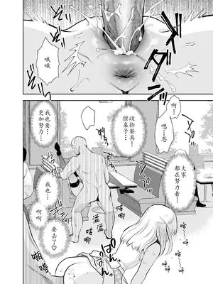 [INS-mode (天凪青磁)] 痴漢の存在しない素晴らしいセカイ 総集編 [禁漫汉化组] [lin6個人漢化] [DL版] [AI無修正]_128