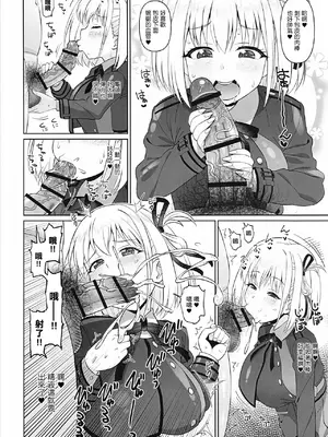 (C104) [工房十一屋 (elf.k)] ちさとエッチ本 (リコリス・リコイル)｜和千束做愛的故事 [中国翻訳]_05