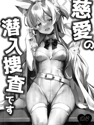 (C104) [きのこむ神 (きのこむし)] ミカの人格矯正日記 (ブルーアーカイブ)_26