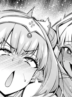 [あんこまん] ブリトマート、ツタン君の〇〇を受ける…❤_01