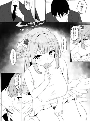 (C104) [LOLI PO＊ (らぴぃす)] 天使に堕とされて (ブルーアーカイブ)_12