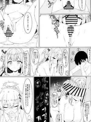 (C104) [LOLI PO＊ (らぴぃす)] 天使に堕とされて (ブルーアーカイブ)_16