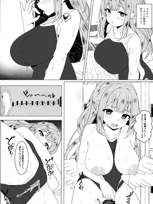 (C104) [LOLI PO＊ (らぴぃす)] 天使に堕とされて (ブルーアーカイブ)_09