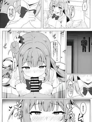 (C104) [LOLI PO＊ (らぴぃす)] 天使に堕とされて (ブルーアーカイブ)_05