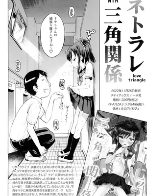 (C101) [えろり屋 (たまちゆき)] マコと秘密の悪戯#3 ～マコと学ぼう!!_34