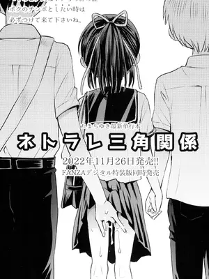 (C101) [えろり屋 (たまちゆき)] マコと秘密の悪戯#3 ～マコと学ぼう!!_35