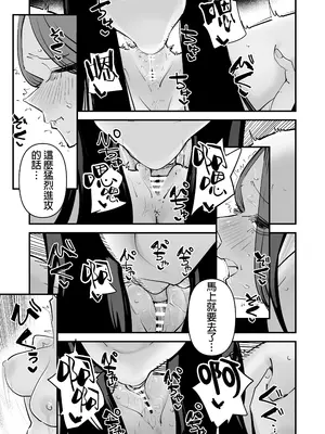 [アウェイ田] クンニしたい女とクンニされたい女｜想舔穴的女人和想被舔穴的女人 [沒有漢化] [DL版]_27