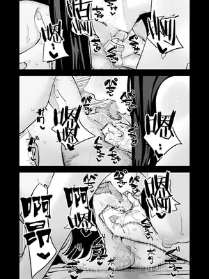 [アウェイ田] クンニしたい女とクンニされたい女｜想舔穴的女人和想被舔穴的女人 [沒有漢化] [DL版]_39