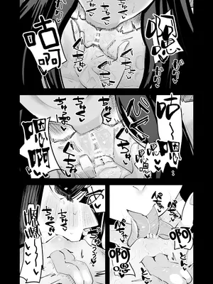 [アウェイ田] クンニしたい女とクンニされたい女｜想舔穴的女人和想被舔穴的女人 [沒有漢化] [DL版]_41