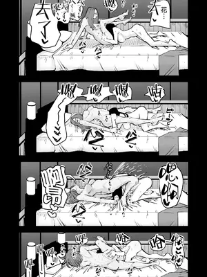 [アウェイ田] クンニしたい女とクンニされたい女｜想舔穴的女人和想被舔穴的女人 [沒有漢化] [DL版]_43