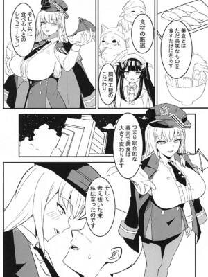 [さやじ屋 (さやじ)] ブルアカハルナ本 (ブルーアーカイブ)_02