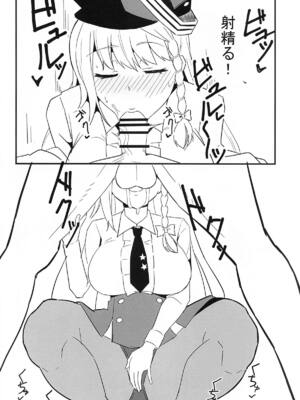 [さやじ屋 (さやじ)] ブルアカハルナ本 (ブルーアーカイブ)_07