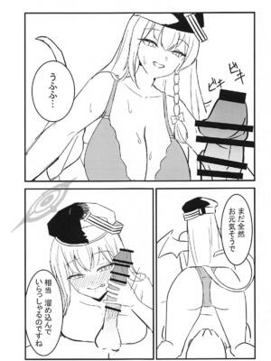 [さやじ屋 (さやじ)] ブルアカハルナ本 (ブルーアーカイブ)_10