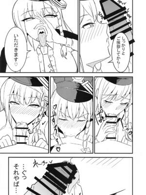 [さやじ屋 (さやじ)] ブルアカハルナ本 (ブルーアーカイブ)_05