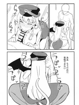 [さやじ屋 (さやじ)] ブルアカハルナ本 (ブルーアーカイブ)_06