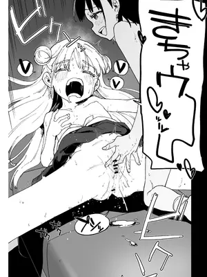 [Tera Stellar (小山内にい)] 女子○学生アイドルにTSしたからメンバー全員とレズセする2 [DL版]_11