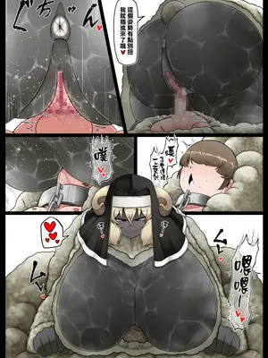[香り立つ茶屋 (お茶の出がらし)] 性処理要員ヒトオスくん 【聖メリノ学園編】 [臭鼬娘漢化組]_43