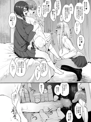 [妄想出口 (右脳)] 強い男になりたくて [DL版]_07