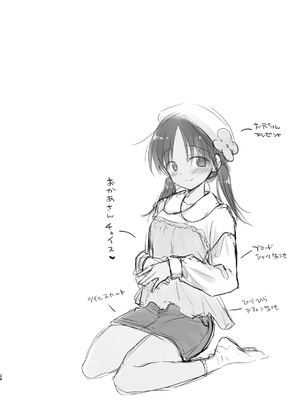 [アクアドロップ (三上ミカ)] おかえりせっくす総集編 [DL版]_029