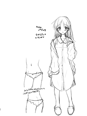 [アクアドロップ (三上ミカ)] おかえりせっくす総集編 [DL版]_045