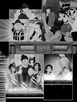 [rienia] Kusuriya Extra (Kusuriya no Hitorigoto)_24