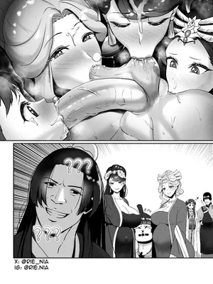 [rienia] Kusuriya Extra (Kusuriya no Hitorigoto)_63