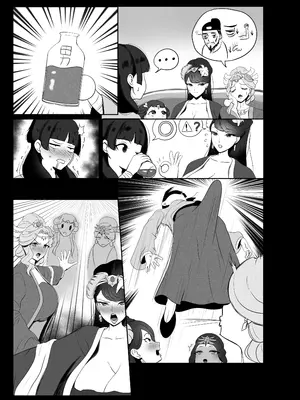 [rienia] Kusuriya Extra (Kusuriya no Hitorigoto)_18