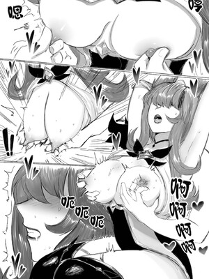 [Pd] 守护者之Xing6 (リーグ・オブ・レジェンズ) [中国語][無修正]_23