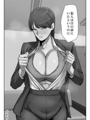 [ちょっとB専] ちょっとB専_36