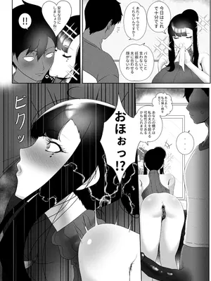 [rienia] OYAOYAKODON_19