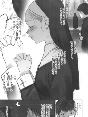 (C104) [臨終サーカス (はぐはぐ)] 愛弟子とラブラブえっち まとめ本_27