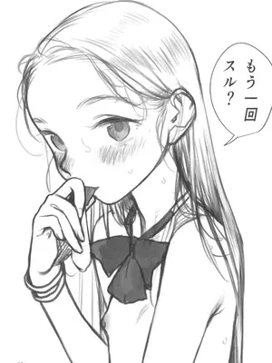 (C104) [臨終サーカス (はぐはぐ)] 愛弟子とラブラブえっち まとめ本_16