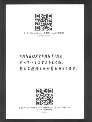 (C104) [臨終サーカス (はぐはぐ)] 愛弟子とラブラブえっち まとめ本_38