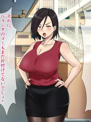 [てんねんシックス] ムカつくクソ生意気な人妻に中出し制裁する話_021