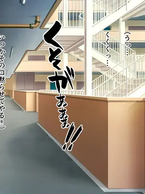 [てんねんシックス] ムカつくクソ生意気な人妻に中出し制裁する話_026
