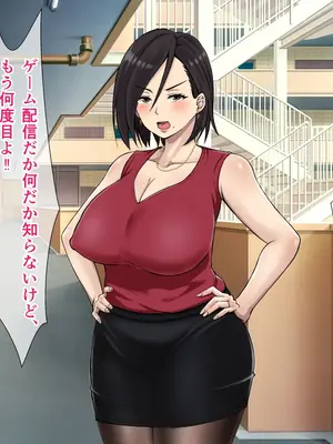 [てんねんシックス] ムカつくクソ生意気な人妻に中出し制裁する話_010
